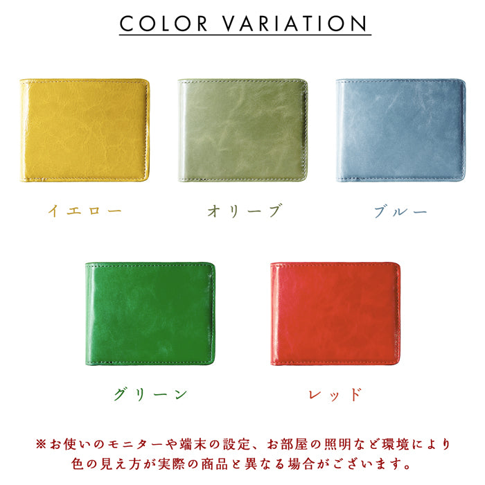 【Leo&Aoi公式ショップ】フジムラレザー 二つ折り財布 本革 財布 メンズ サイフ さいふ ウォレット 革 レザー カード収納 小銭入れ コインケース付き 牛革 WM-D1-05 【安心の返品保証付き】