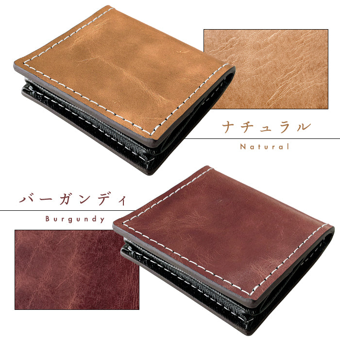ジェントルマン 本革 ボックス型 コインケース 牛革 小銭入れ メンズ レディース 革 コンパクト スリム 薄型 ケース レザー ヌメ革 シンプル ボックス型コインケース