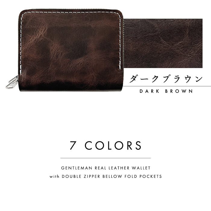 【Leo&Aoi公式ショップ】 ジェントルマン 蛇腹 ダブルファスナー 財布 本革 サイフ さいふ ウォレット 革 レザー カード収納 牛革 牛ヌメ 革財布 ラウンドファスナー ラウンド財布 本革財布 Wファスナー メンズ レディース ハンドメイド 【安心の返品保証付き】