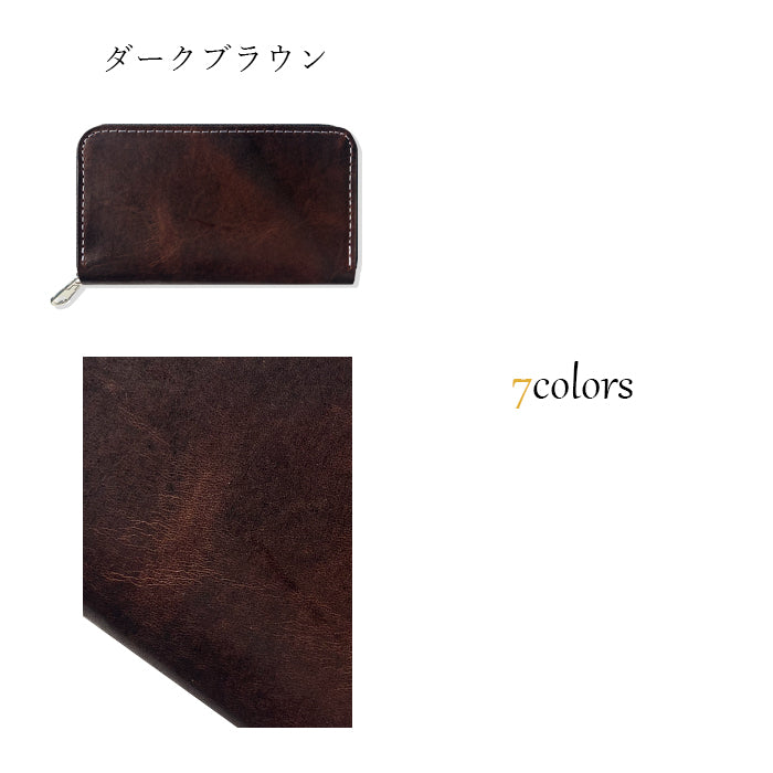 【Leo&Aoi公式ショップ】 ジェントルマン 本革 牛革 コインケース コンパクト ラウンドファスナー ポーチ 小型財布 小銭入れ シンプル 革 高級 ケース【安心の返品保証付き】