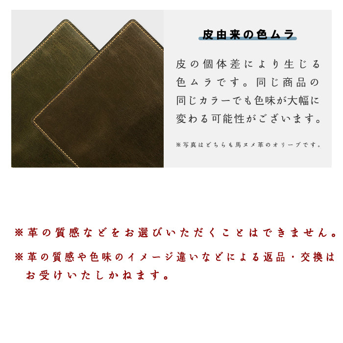 牛ヌメ革 ジェントルマン 二つ折り財布 財布 メンズ 本革 牛革 二つ折り サイフ さいふ ウォレット 革 レザー カード収納 小銭入れ コインケース付き 二つ折りサイフ 革財布 メンズ財布 レディース ハンドメイド