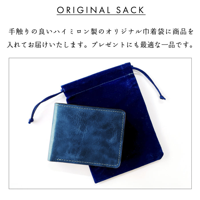 牛ヌメ革 ジェントルマン 二つ折り財布 財布 メンズ 本革 牛革 二つ折り サイフ さいふ ウォレット 革 レザー カード収納 小銭入れ コインケース付き 二つ折りサイフ 革財布 メンズ財布 レディース ハンドメイド