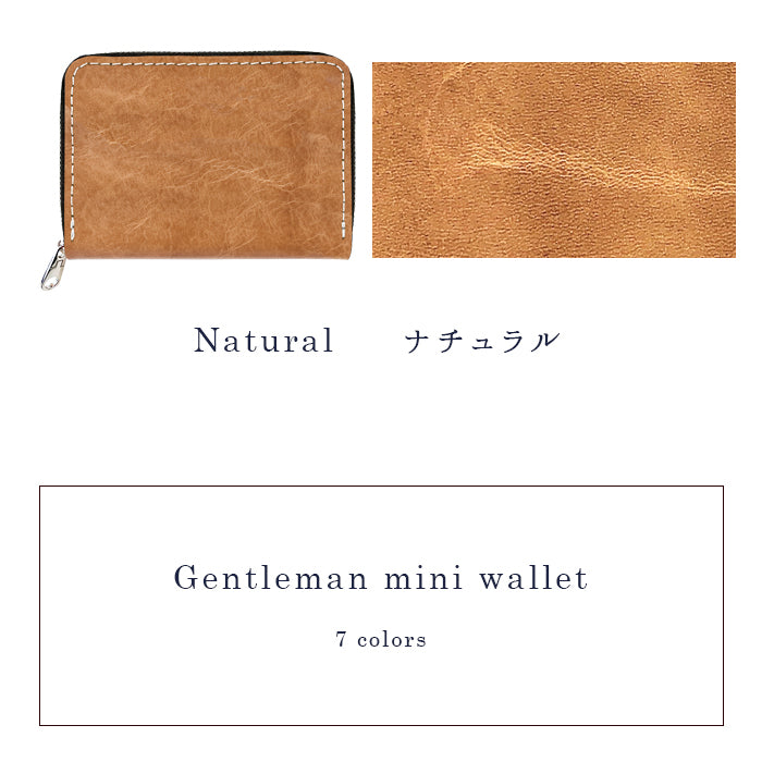 ジェントルマン 牛革 ヌメ革 ミニウォレット ミニ財布 財布 メンズ 本革 コンパクト ラウンドファスナー サイフ さいふ ウォレット 小さい財布 革 レザー カード収納 革財布 ラウンド財布 ミニサイフ 本革ミニ財布 メンズ レディース