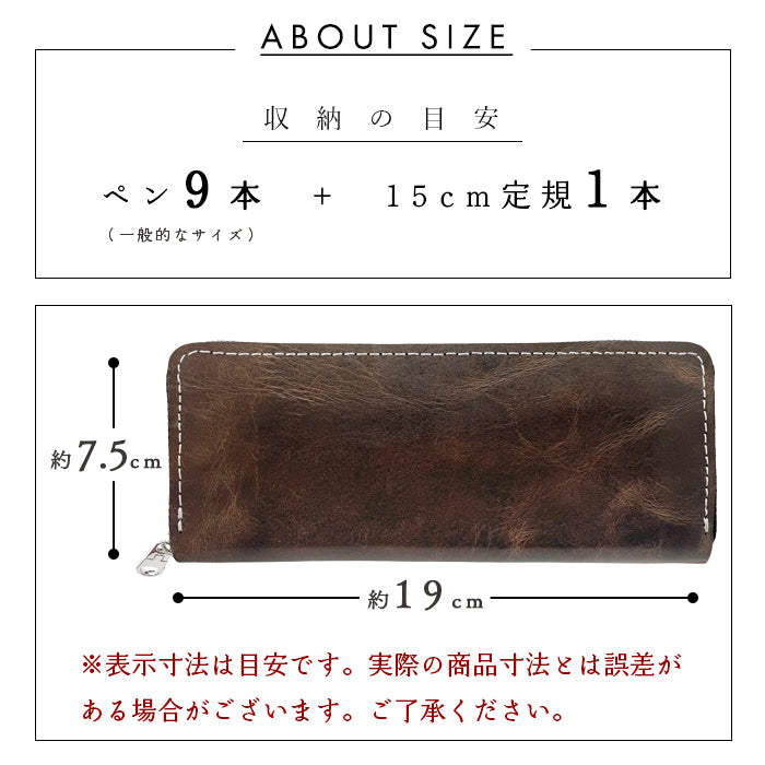 ジェントルマン ラウンド型ペンケース 本革 ペンケース 筆箱 ヌメ革 レザー ペン入れ コンパクト スリム 文具 筆記用具 ふで箱 収納 革 牛革 高級 ペン ケース ヌメ革