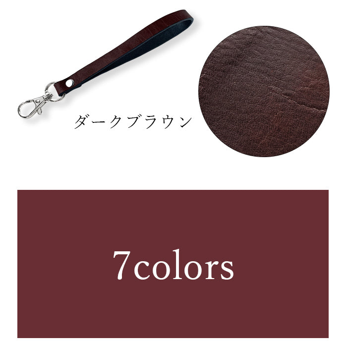 【Leo&Aoi公式ショップ】 ジェントルマン ナスカン付き ストラップ 本革 マルチストラップ 携帯ストラップ レザー 携帯 スマホ キーホルダー パスケース 定期入れ リストストラップ 革 牛革 牛ヌメ革 ヌメ革 手帳型 スマホケース スマホカバー 手帳型ケース 落下防止 レディース メンズ 【安心の返品保証付き】