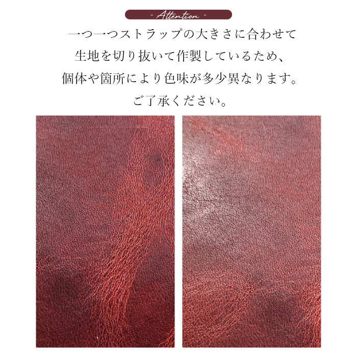 【Leo&Aoi公式ショップ】 牛ヌメ革 ジェントルマン ナスカン付き ストラップ 本革 マルチストラップ 携帯ストラップ レザー 携帯 スマホ キーホルダー パスケース 定期入れ リストストラップ 革 牛革 ヌメ革 手帳型 スマホケース スマホカバー 手帳型ケース 落下防止 レディース メンズ 【安心の返品保証付き】