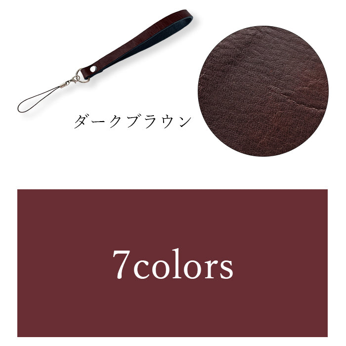 【Leo&Aoi公式ショップ】 ジェントルマン ストラップ 本革 紐ストラップ マルチストラップ 携帯ストラップ レザー 携帯 スマホ キーホルダー パスケース 定期入れ リストストラップ 革 牛革 牛ヌメ革 ヌメ革 手帳型 スマホケース スマホカバー 手帳型ケース 落下防止 レディース メンズ 【安心の返品保証付き】