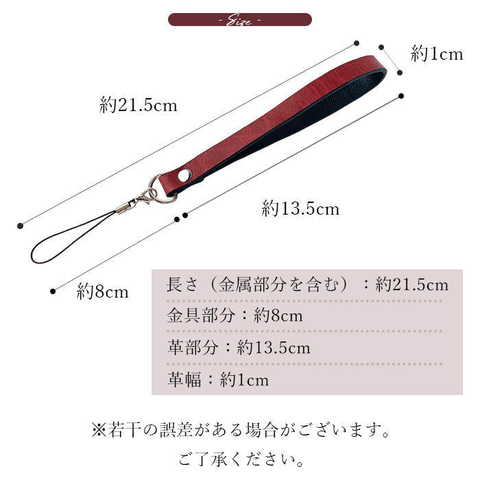 【Leo&Aoi公式ショップ】 ジェントルマン ストラップ 本革 紐ストラップ マルチストラップ 携帯ストラップ レザー 携帯 スマホ キーホルダー パスケース 定期入れ リストストラップ 革 牛革 牛ヌメ革 ヌメ革 手帳型 スマホケース スマホカバー 手帳型ケース 落下防止 レディース メンズ 【安心の返品保証付き】