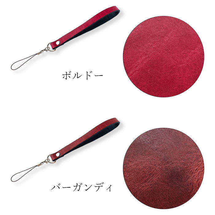 【Leo&Aoi公式ショップ】 ジェントルマン ストラップ 本革 紐ストラップ マルチストラップ 携帯ストラップ レザー 携帯 スマホ キーホルダー パスケース 定期入れ リストストラップ 革 牛革 牛ヌメ革 ヌメ革 手帳型 スマホケース スマホカバー 手帳型ケース 落下防止 レディース メンズ 【安心の返品保証付き】