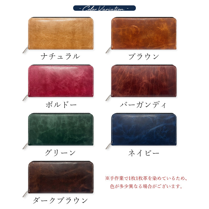 【Leo&Aoi公式ショップ】 ヌメ革 ジェントルマン 長財布 メンズ 本革 牛革 ラウンドファスナー サイフ さいふ 財布 ウォレット 革 レザー カード収納 革財布 ラウンド長財布 ラウンド財布 長サイフ 本革長財布 レディース ハンドメイド 牛ヌメ革【安心の返品保証付き】