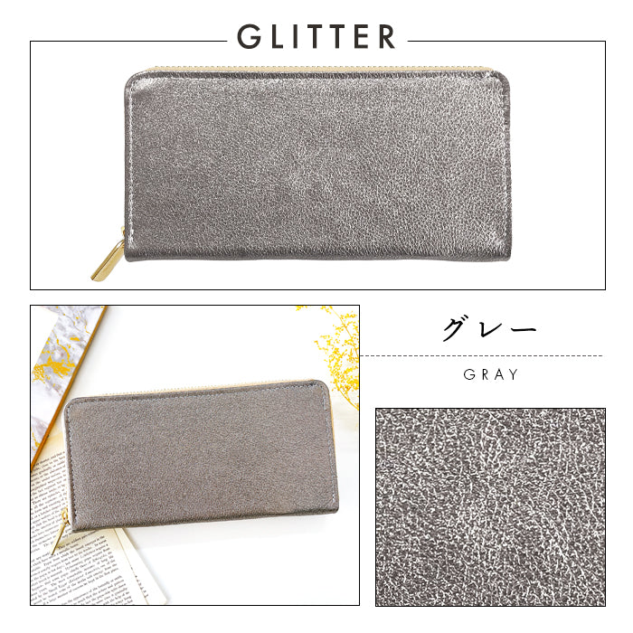 【Leo&Aoi公式ショップ】 グリッター 長財布 ラウンドファスナー 本革 財布 サイフ さいふ ウォレット レディース メンズ 革 牛革 レザー カード収納 革財布 ラウンド長財布 ラウンド財布 長サイフ 本革長財布 ハンドメイド【安心の返品保証付き】