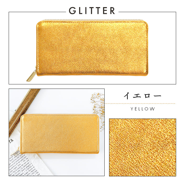 【Leo&Aoi公式ショップ】 グリッター 長財布 ラウンドファスナー 本革 財布 サイフ さいふ ウォレット レディース メンズ 革 牛革 レザー カード収納 革財布 ラウンド長財布 ラウンド財布 長サイフ 本革長財布 ハンドメイド【安心の返品保証付き】