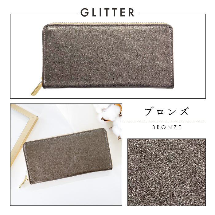【Leo&Aoi公式ショップ】 グリッター 長財布 ラウンドファスナー 本革 財布 サイフ さいふ ウォレット レディース メンズ 革 牛革 レザー カード収納 革財布 ラウンド長財布 ラウンド財布 長サイフ 本革長財布 ハンドメイド【安心の返品保証付き】