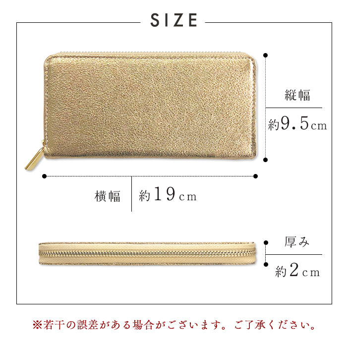 【Leo&Aoi公式ショップ】 グリッター 長財布 ラウンドファスナー 本革 財布 サイフ さいふ ウォレット レディース メンズ 革 牛革 レザー カード収納 革財布 ラウンド長財布 ラウンド財布 長サイフ 本革長財布 ハンドメイド【安心の返品保証付き】