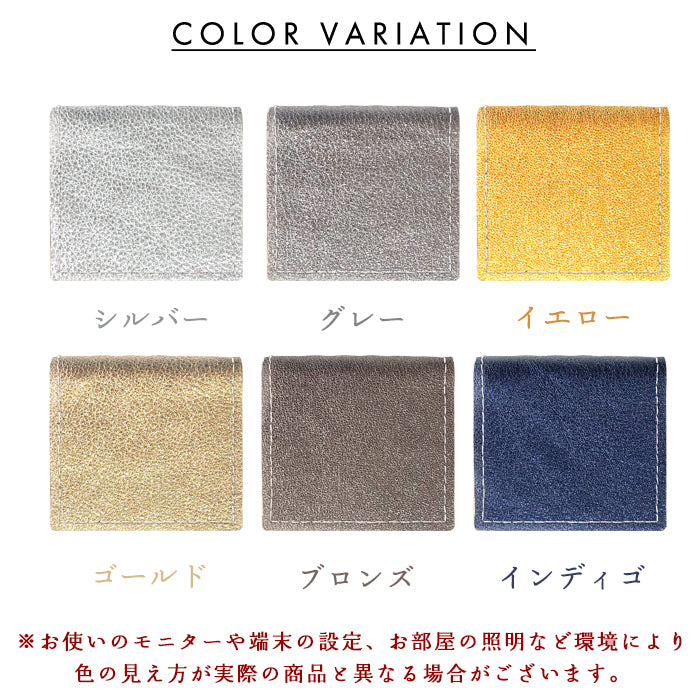 【Leo&Aoi公式ショップ】 グリッター イタリア産 本革 ボックス型 コインケース 小銭入れ メンズ レディース 革 コンパクト スリム 薄型 ケース 牛革 レザー シンプル ボックス型コインケース クロム鞣し きらびやか