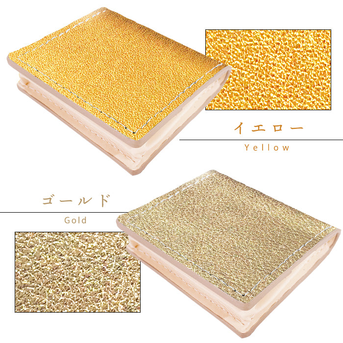 【Leo&Aoi公式ショップ】 グリッター イタリア産 本革 ボックス型 コインケース 小銭入れ メンズ レディース 革 コンパクト スリム 薄型 ケース 牛革 レザー シンプル ボックス型コインケース クロム鞣し きらびやか