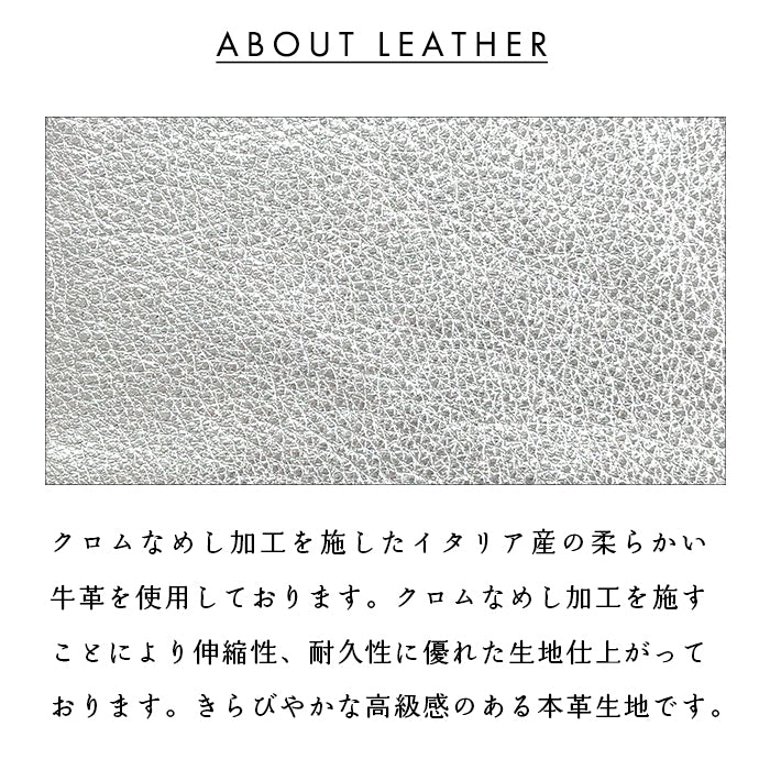 【Leo&Aoi公式ショップ】 グリッター イタリア産 本革 ボックス型 コインケース 小銭入れ メンズ レディース 革 コンパクト スリム 薄型 ケース 牛革 レザー シンプル ボックス型コインケース クロム鞣し きらびやか