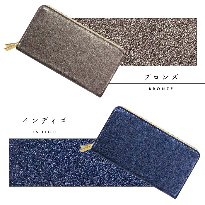 【Leo&Aoi公式ショップ】 グリッター 蛇腹 ダブルファスナー 長財布 本革 メンズ レディース カード収納 【安心の返品保証付き】