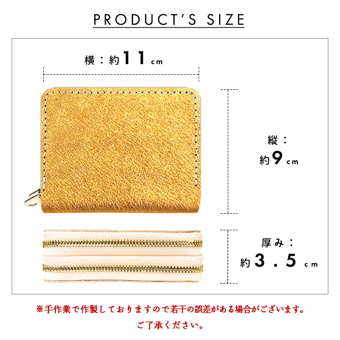 【Leo&Aoi公式ショップ】 グリッター 蛇腹 ダブルファスナー 財布 本革 メンズ レディース カード収納 小さい財布 【安心の返品保証付き】