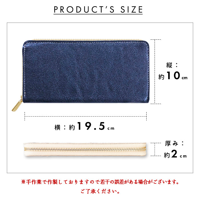 【Leo&Aoi公式ショップ】 グリッター 蛇腹 カードポケット付き 長財布 本革 ラウンド型ファスナー 財布 レディース 大容量 【安心の返品保証付き】