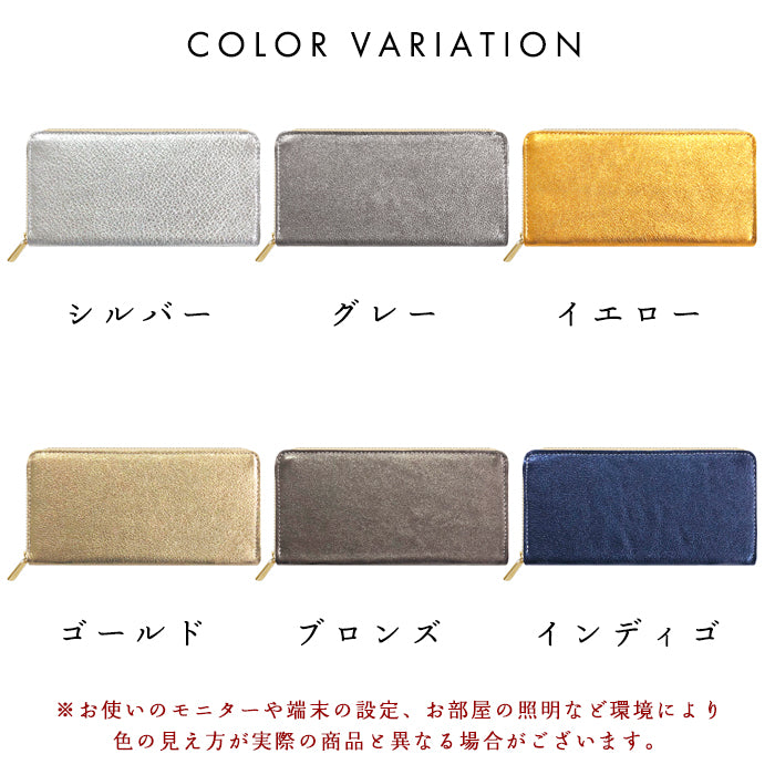 【Leo&Aoi公式ショップ】 グリッター 蛇腹 カードポケット付き 長財布 本革 ラウンド型ファスナー 財布 レディース 大容量 【安心の返品保証付き】