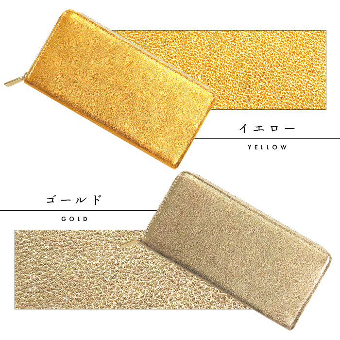 【Leo&Aoi公式ショップ】 グリッター 蛇腹 カードポケット付き 長財布 本革 ラウンド型ファスナー 財布 レディース 大容量 【安心の返品保証付き】