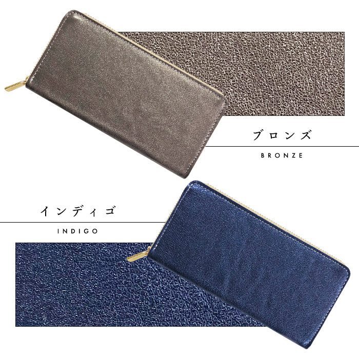 【Leo&Aoi公式ショップ】 グリッター 蛇腹 カードポケット付き 長財布 本革 ラウンド型ファスナー 財布 レディース 大容量 【安心の返品保証付き】