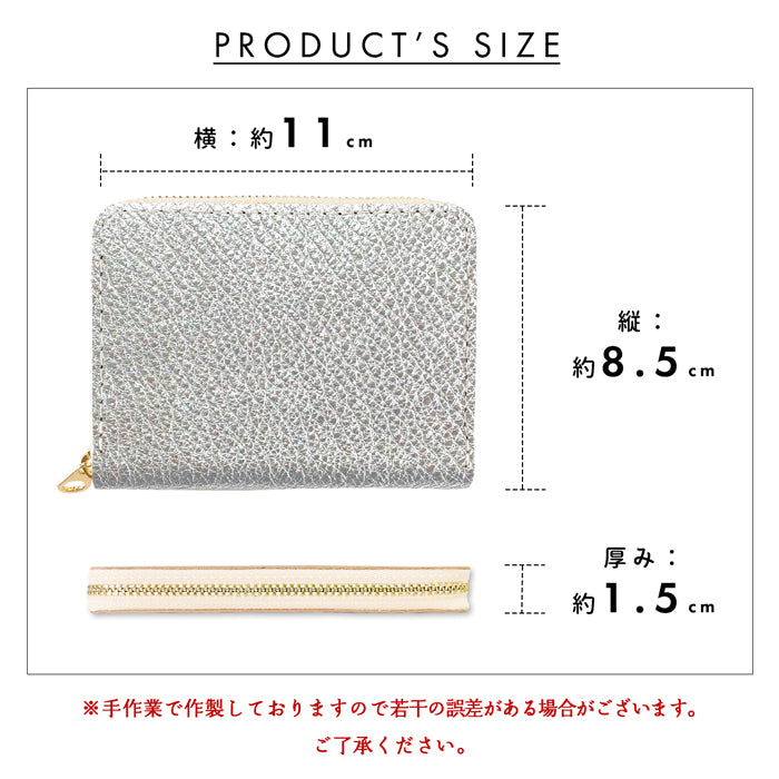 【Leo&Aoi公式ショップ】 グリッター 蛇腹 シンプル財布 本革 財布 メンズ レディース ラウンド型ファスナー ミニ財布 カード入れ 【安心の返品保証付き】