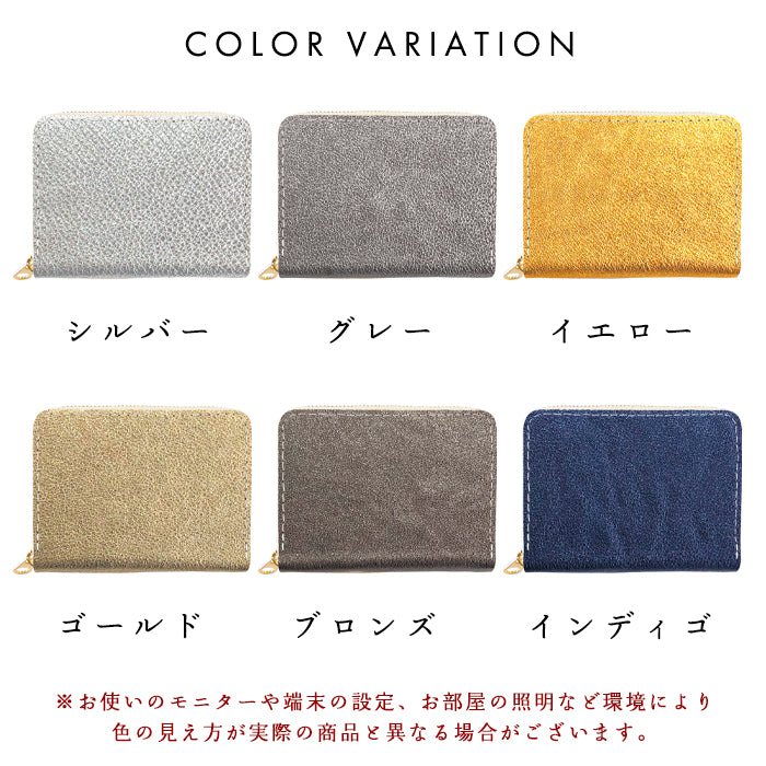 【Leo&Aoi公式ショップ】 グリッター 蛇腹 シンプル財布 本革 財布 メンズ レディース ラウンド型ファスナー ミニ財布 カード入れ 【安心の返品保証付き】