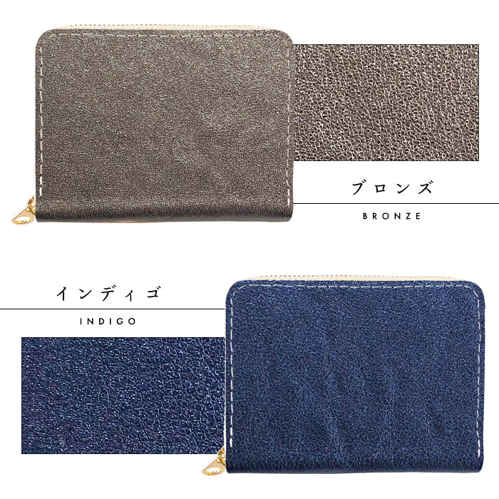 【Leo&Aoi公式ショップ】 グリッター 蛇腹 シンプル財布 本革 財布 メンズ レディース ラウンド型ファスナー ミニ財布 カード入れ 【安心の返品保証付き】