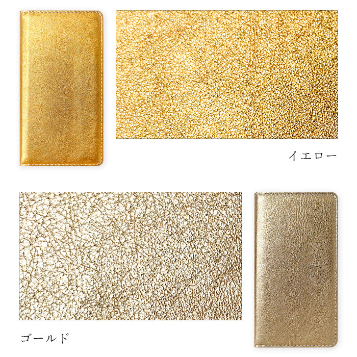【Leo&Aoi公式ショップ】 本革 グリッター スマホケース 手帳型ケース 100機種以上対応