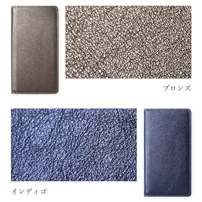 【Leo&Aoi公式ショップ】 本革 グリッター スマホケース 手帳型ケース 100機種以上対応
