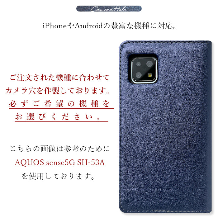 【Leo&Aoi公式ショップ】 本革 グリッター スマホケース 手帳型ケース 100機種以上対応