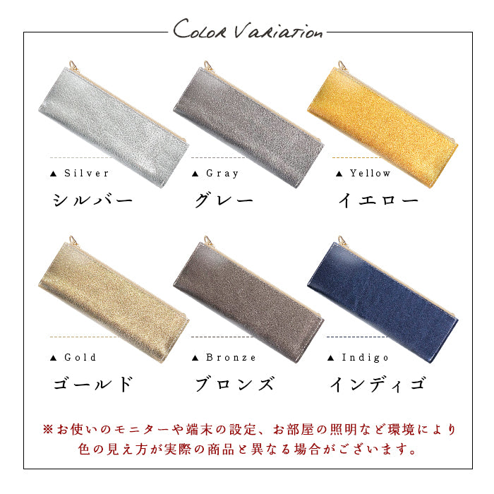 【Leo&Aoi公式ショップ】 グリッター ペンケース 本革 筆箱 レザー ペン入れ コンパクト スリム 文具 筆記用具 ふで箱 収納 革 イタリアンレザー 牛革 高級 ペン ケース ゴールド ブロンズ シルバー クロムなめし 【安心の返品保証付き】