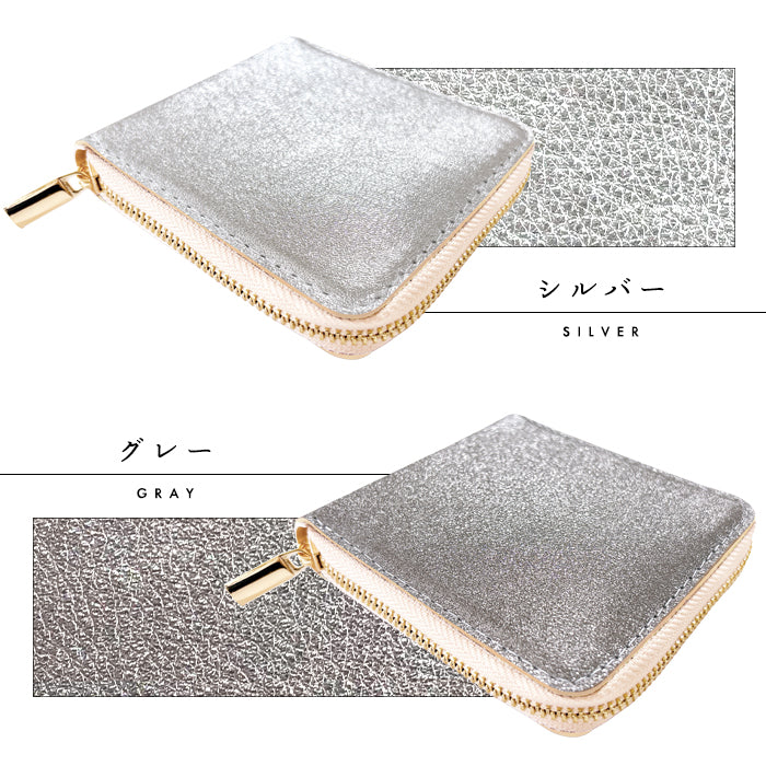 【Leo&Aoi公式ショップ】 本革 グリッター ラウンド型 二つ折り財布 レディース 財布 ラウンドファスナー 小銭入れ コンパクト ゴールド シルバー 【安心の返品保証付き】