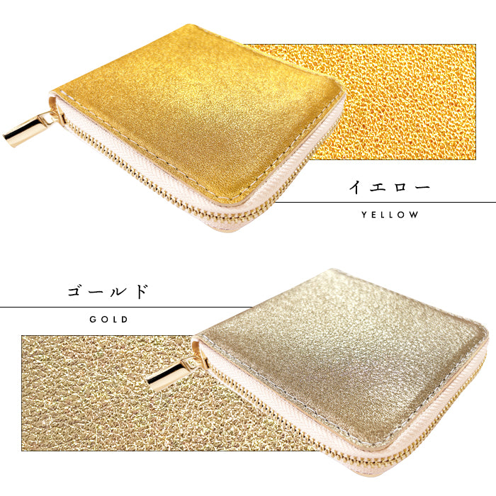 【Leo&Aoi公式ショップ】 本革 グリッター ラウンド型 二つ折り財布 レディース 財布 ラウンドファスナー 小銭入れ コンパクト ゴールド シルバー 【安心の返品保証付き】