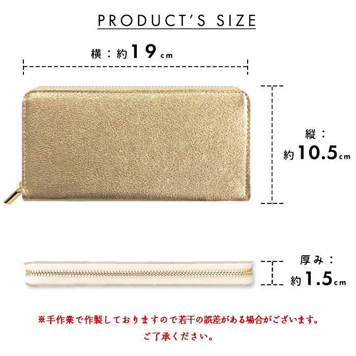 【Leo&Aoi公式ショップ】 グリッター スリム 長財布 レディース メンズ カード収納 財布 さいふ ウォレット ラウンド型財布 【安心の返品保証付き】