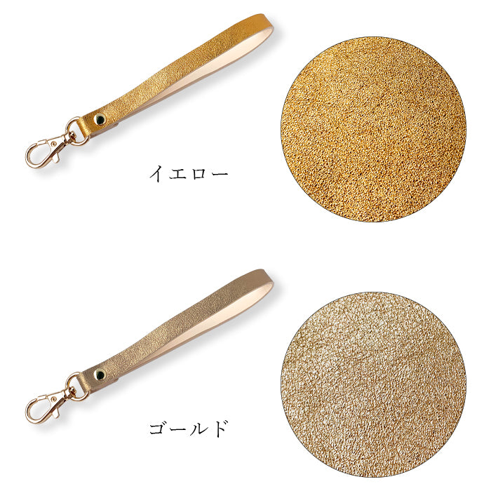 【Leo&Aoi公式ショップ】 グリッター ナスカン付き ストラップ 本革 イタリア産 マルチストラップ 携帯ストラップ レザー 携帯 スマホ キーホルダー パスケース 定期入れ リストストラップ 革 牛革 手帳型 スマホケース スマホカバー 手帳型ケース 落下防止 イタリアンレザー レディース メンズ 【安心の返品保証付き】