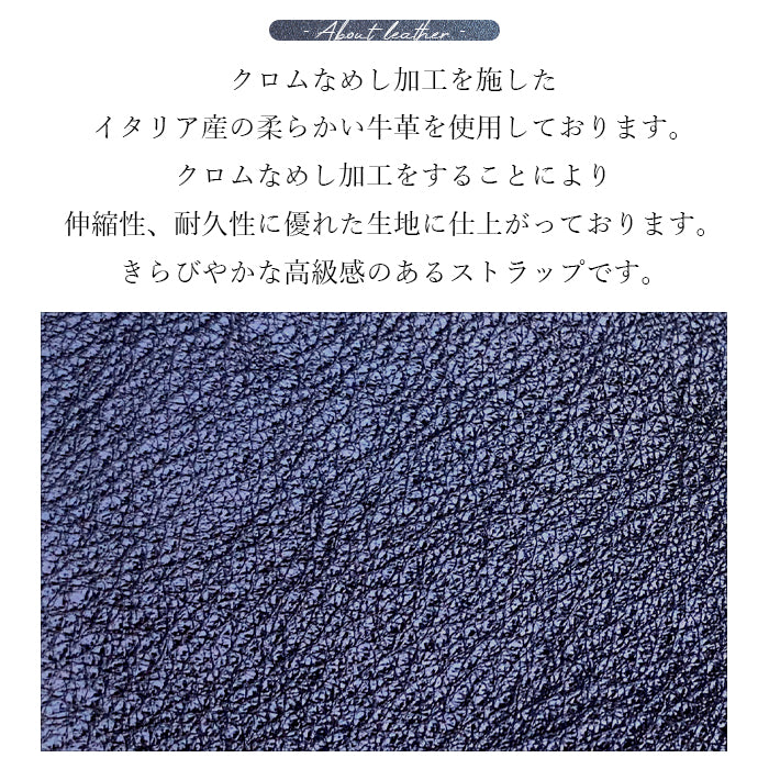 【Leo&Aoi公式ショップ】 グリッター ナスカン付き ストラップ 本革 イタリア産 マルチストラップ 携帯ストラップ レザー 携帯 スマホ キーホルダー パスケース 定期入れ リストストラップ 革 牛革 手帳型 スマホケース スマホカバー 手帳型ケース 落下防止 イタリアンレザー レディース メンズ 【安心の返品保証付き】