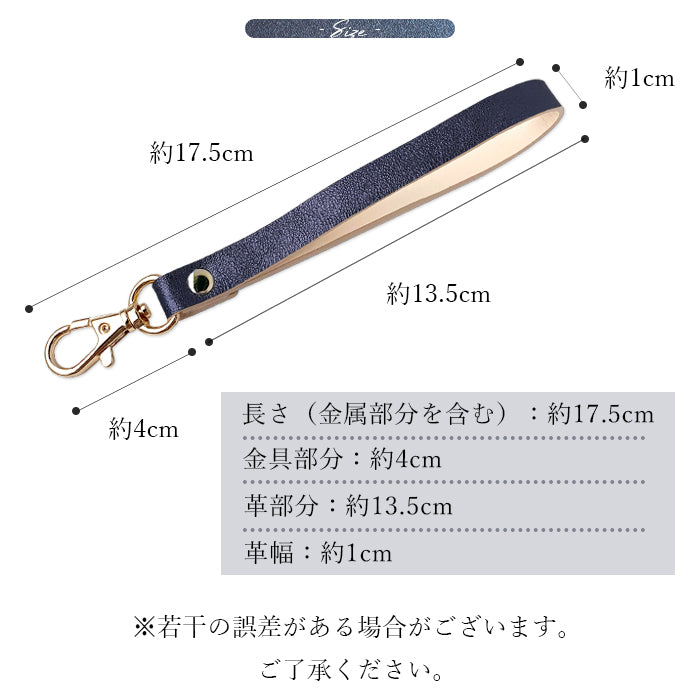 【Leo&Aoi公式ショップ】 グリッター ナスカン付き ストラップ 本革 イタリア産 マルチストラップ 携帯ストラップ レザー 携帯 スマホ キーホルダー パスケース 定期入れ リストストラップ 革 牛革 手帳型 スマホケース スマホカバー 手帳型ケース 落下防止 イタリアンレザー レディース メンズ 【安心の返品保証付き】