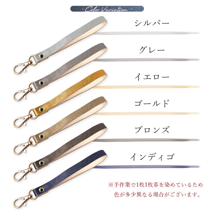【Leo&Aoi公式ショップ】 グリッター ナスカン付き ストラップ 本革 イタリア産 マルチストラップ 携帯ストラップ レザー 携帯 スマホ キーホルダー パスケース 定期入れ リストストラップ 革 牛革 手帳型 スマホケース スマホカバー 手帳型ケース 落下防止 イタリアンレザー レディース メンズ 【安心の返品保証付き】