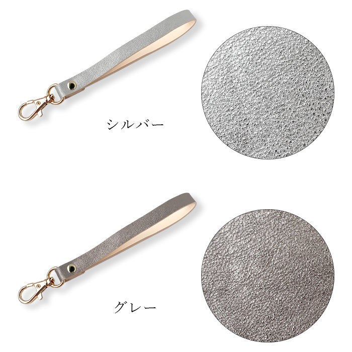 【Leo&Aoi公式ショップ】 グリッター ナスカン付き ストラップ 本革 イタリア産 マルチストラップ 携帯ストラップ レザー 携帯 スマホ キーホルダー パスケース 定期入れ リストストラップ 革 牛革 手帳型 スマホケース スマホカバー 手帳型ケース 落下防止 イタリアンレザー レディース メンズ 【安心の返品保証付き】