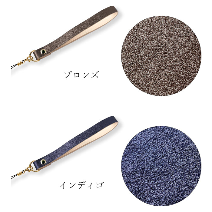 【Leo&Aoi公式ショップ】 グリッター ストラップ 本革 紐ストラップ マルチストラップ 携帯ストラップ イタリア産 レザー 携帯 スマホ キーホルダー パスケース 定期入れ リストストラップ 革 牛革 手帳型 スマホケース スマホカバー 手帳型ケース 落下防止 イタリアンレザー レディース メンズ 【安心の返品保証付き】
