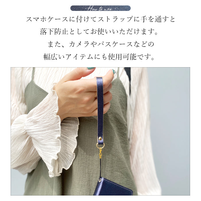 【Leo&Aoi公式ショップ】 グリッター ストラップ 本革 紐ストラップ マルチストラップ 携帯ストラップ イタリア産 レザー 携帯 スマホ キーホルダー パスケース 定期入れ リストストラップ 革 牛革 手帳型 スマホケース スマホカバー 手帳型ケース 落下防止 イタリアンレザー レディース メンズ 【安心の返品保証付き】