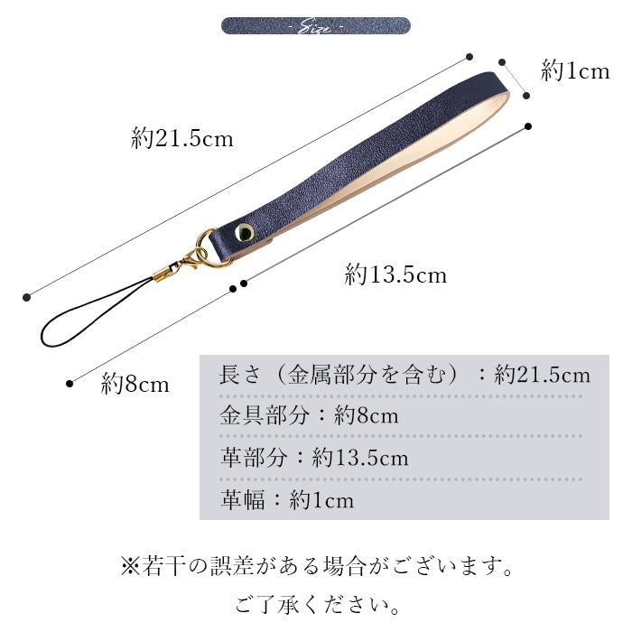 【Leo&Aoi公式ショップ】 グリッター ストラップ 本革 紐ストラップ マルチストラップ 携帯ストラップ イタリア産 レザー 携帯 スマホ キーホルダー パスケース 定期入れ リストストラップ 革 牛革 手帳型 スマホケース スマホカバー 手帳型ケース 落下防止 イタリアンレザー レディース メンズ 【安心の返品保証付き】