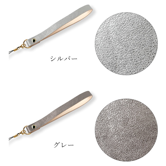 【Leo&Aoi公式ショップ】 グリッター ストラップ 本革 紐ストラップ マルチストラップ 携帯ストラップ イタリア産 レザー 携帯 スマホ キーホルダー パスケース 定期入れ リストストラップ 革 牛革 手帳型 スマホケース スマホカバー 手帳型ケース 落下防止 イタリアンレザー レディース メンズ 【安心の返品保証付き】