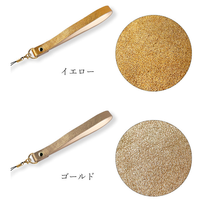 【Leo&Aoi公式ショップ】 グリッター ストラップ 本革 紐ストラップ マルチストラップ 携帯ストラップ イタリア産 レザー 携帯 スマホ キーホルダー パスケース 定期入れ リストストラップ 革 牛革 手帳型 スマホケース スマホカバー 手帳型ケース 落下防止 イタリアンレザー レディース メンズ 【安心の返品保証付き】