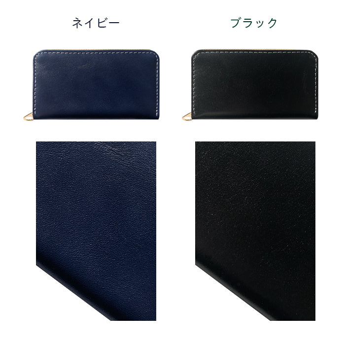 【Leo&Aoi公式ショップ】 ちょっといい本革 クロムなめし コインケース ラウンドファスナー ポーチ 小型財布 小銭入れ コンパクト 小物入れ 革 高級 牛革 カード入れ カードケース メンズ レディース レザー ケース【安心の返品保証付き】