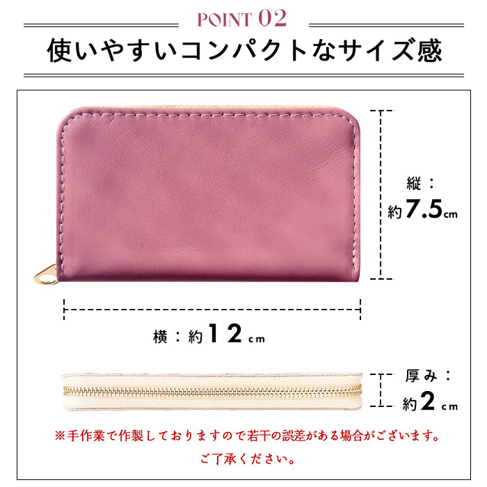 【Leo&Aoi公式ショップ】 ちょっといい本革 クロムなめし コインケース ラウンドファスナー ポーチ 小型財布 小銭入れ コンパクト 小物入れ 革 高級 牛革 カード入れ カードケース メンズ レディース レザー ケース【安心の返品保証付き】