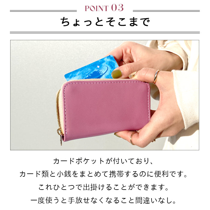 【Leo&Aoi公式ショップ】 ちょっといい本革 クロムなめし コインケース ラウンドファスナー ポーチ 小型財布 小銭入れ コンパクト 小物入れ 革 高級 牛革 カード入れ カードケース メンズ レディース レザー ケース【安心の返品保証付き】